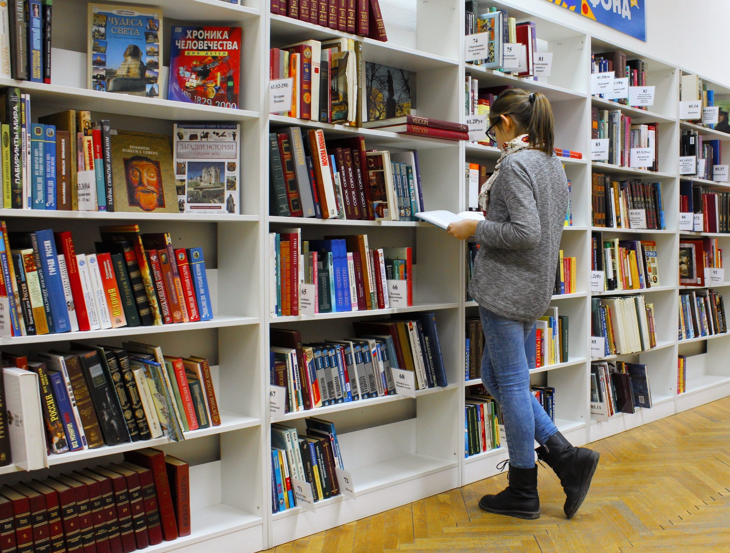 Mengenali minat dengan berkunjung ke toko buku atau perpustakaan